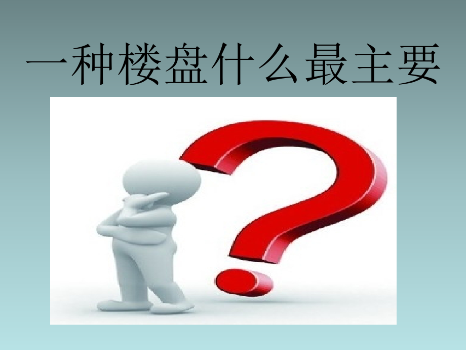 小礼品提案.pptx_第2页