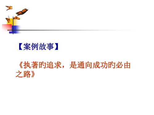 第一单元第一.pptx