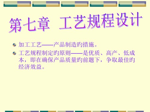 中考分数线预测.pptx