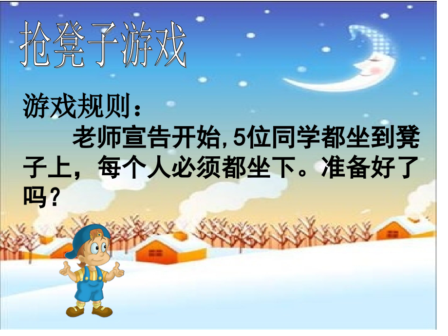 人教六年级数学下册鸽巢问题讲解.pptx_第2页