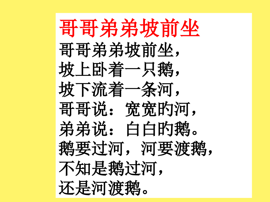 第周晨诵.pptx_第1页