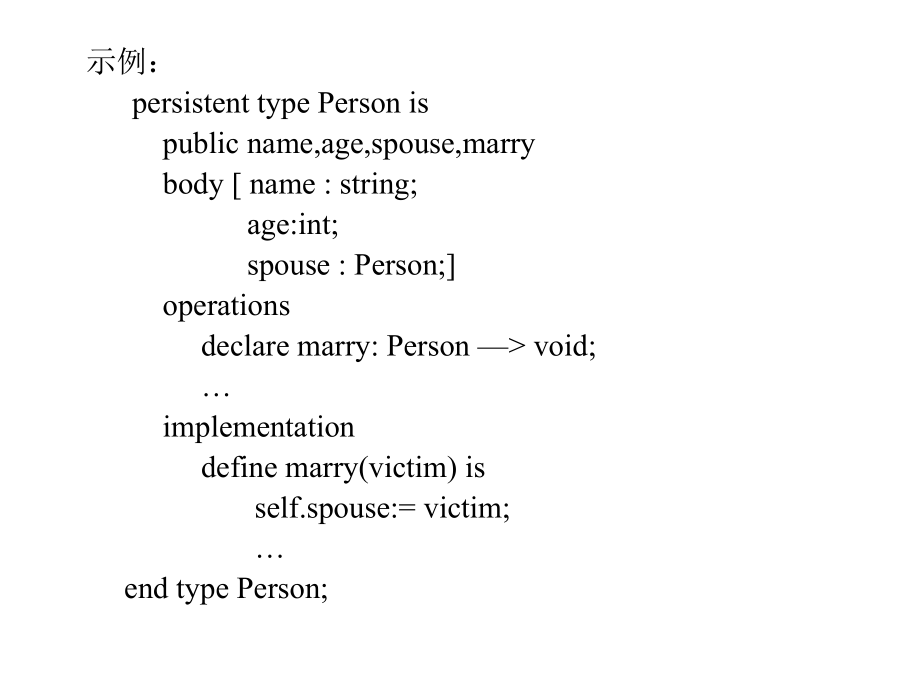继承Inheritance专题培训.pptx_第2页