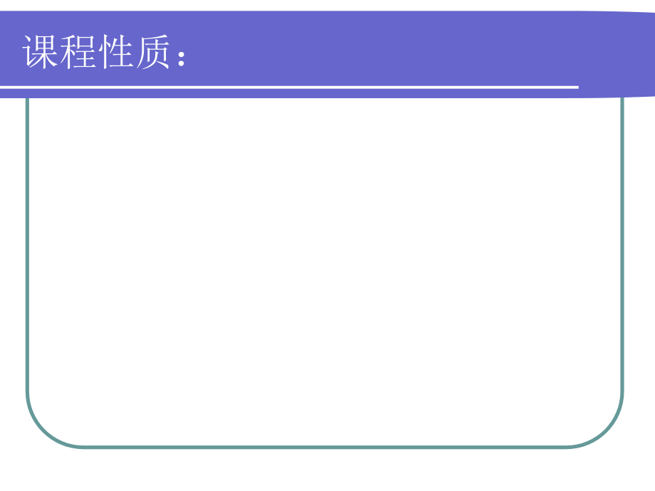 旅游市场营销绪论.pptx_第2页