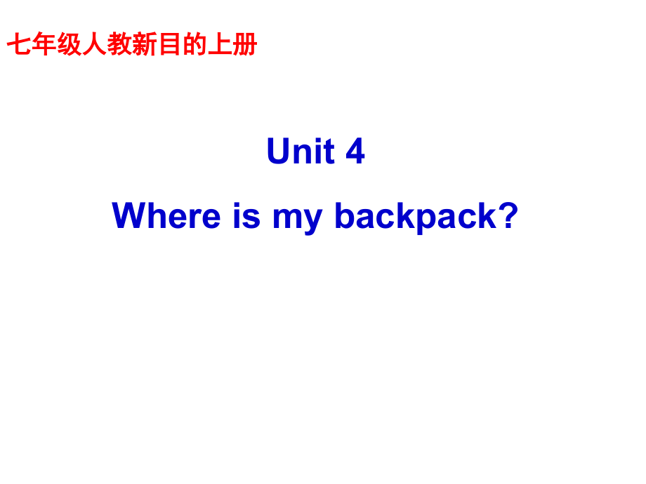 review-unit说课稿.pptx_第1页