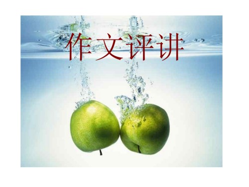 高二英语Newspapers-and-Websites.pptx