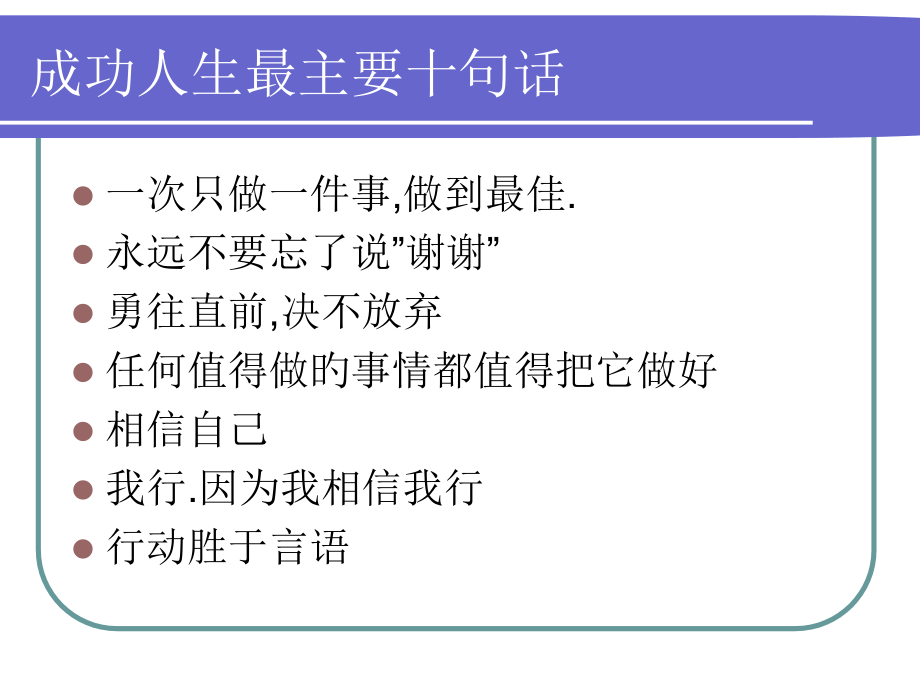 怡成血酮监测意义.pptx_第2页