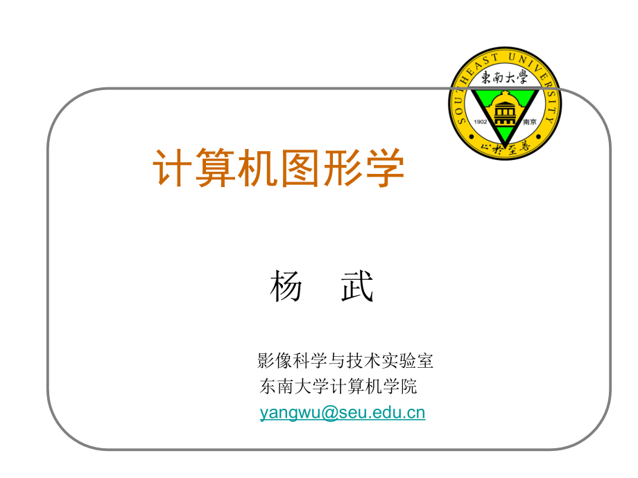 输入与交互演示教学.ppt_第1页