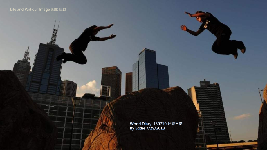 世界级精美照片学习资料.ppt_第1页