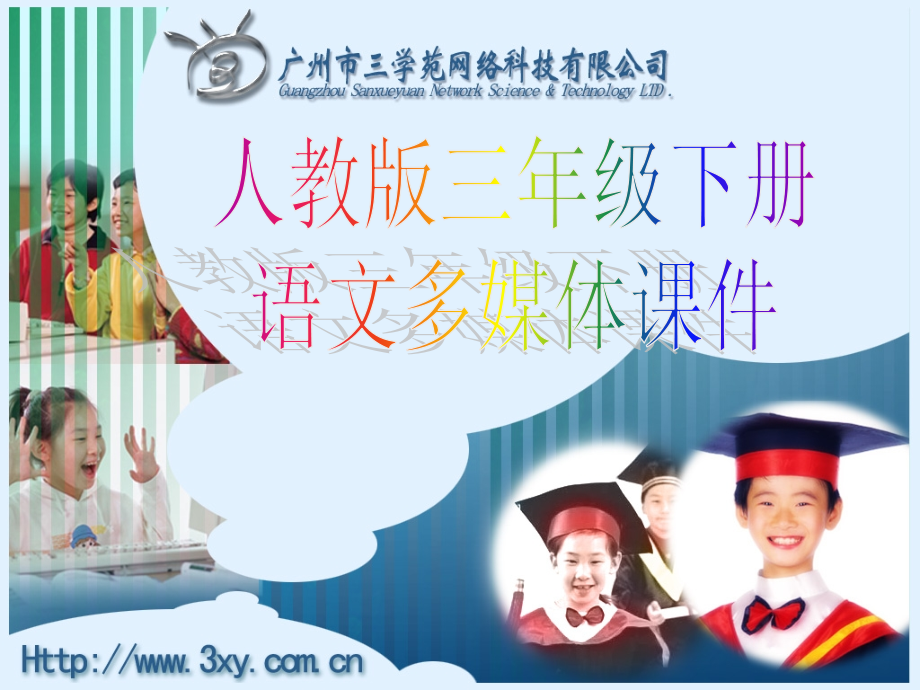 12想别人没想到的c知识讲稿.ppt_第1页