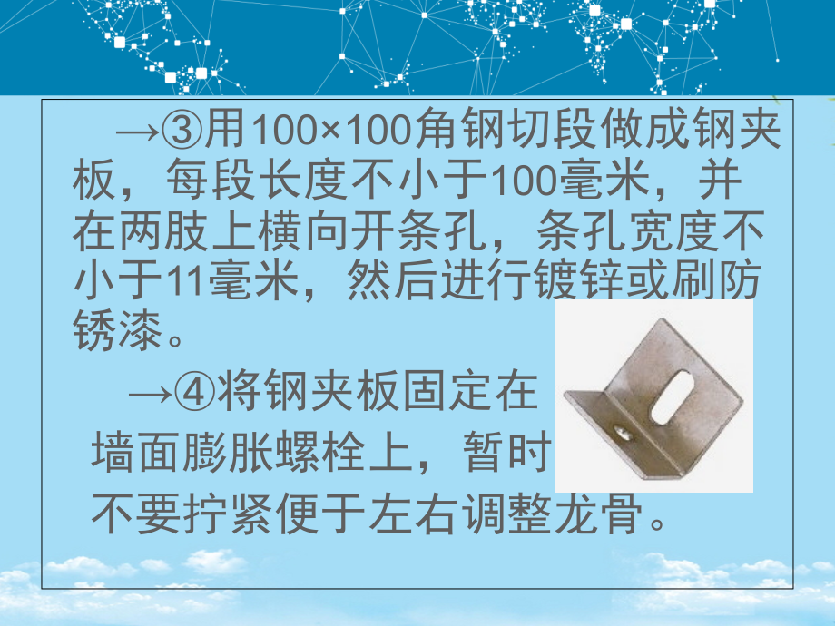 石英砂的特点及施工工艺讲解及操作—材料工艺与构造.ppt_第2页