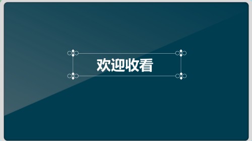 与薪酬有关的概念业务演练.ppt