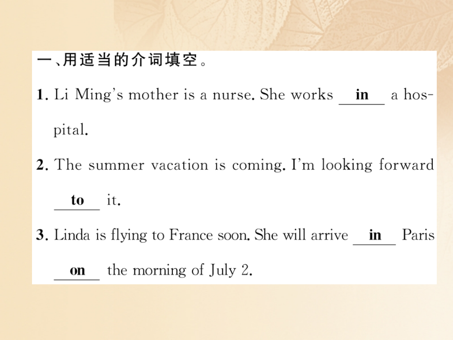 2019届浙江专版中考英语特训总复习第二部分语法专题突破篇第25课时介词和连词精练讲义.ppt_第2页