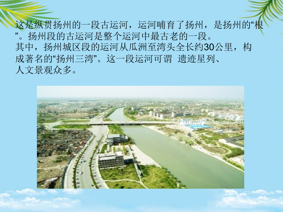 《解一元一次方程去括号与去分母.ppt_第2页