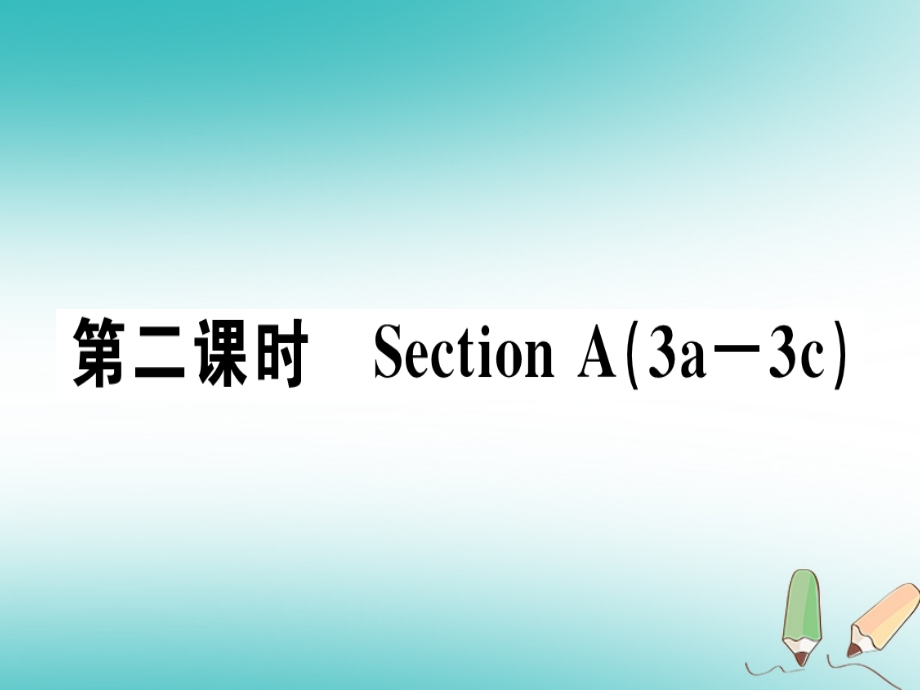 七年级英语上册-Unit-4-Where’s-my-schoolbag第二课时习题讲评讲义-人教新目标版.ppt_第1页