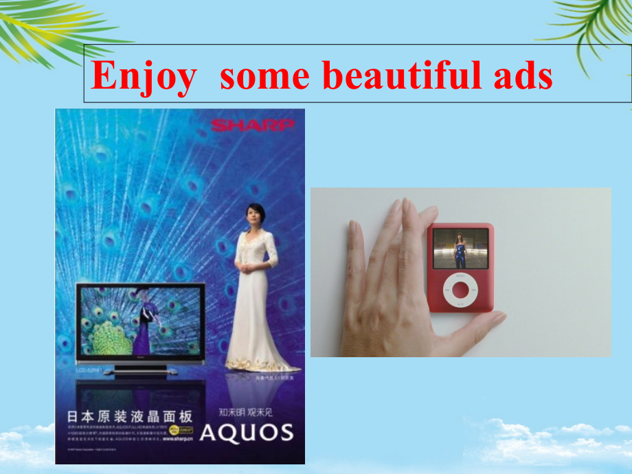 译林牛津版英语模块四unitWelcometotheunit.ppt_第2页
