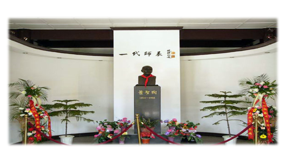 课件-13-叶圣陶先生二三事-课件.ppt_第2页