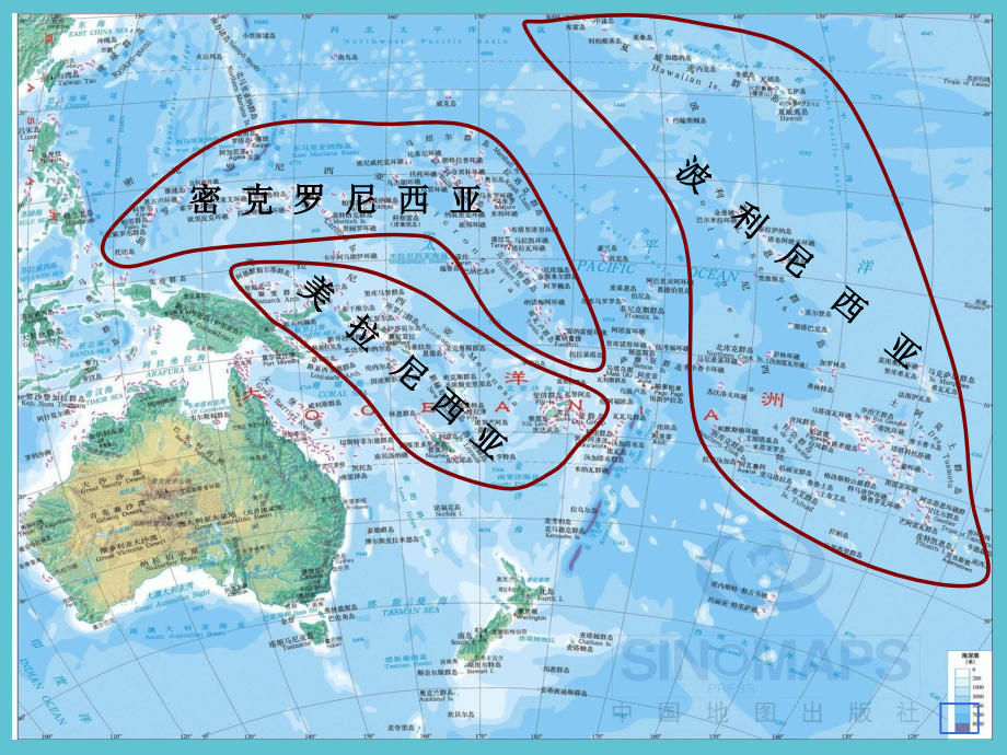 高二世界地理大洋洲.ppt_第2页