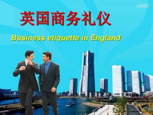 英国商务礼仪.ppt