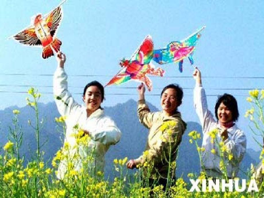 七年级地理上册第一章第二节地球的自转和公转讲义中图版.ppt_第2页