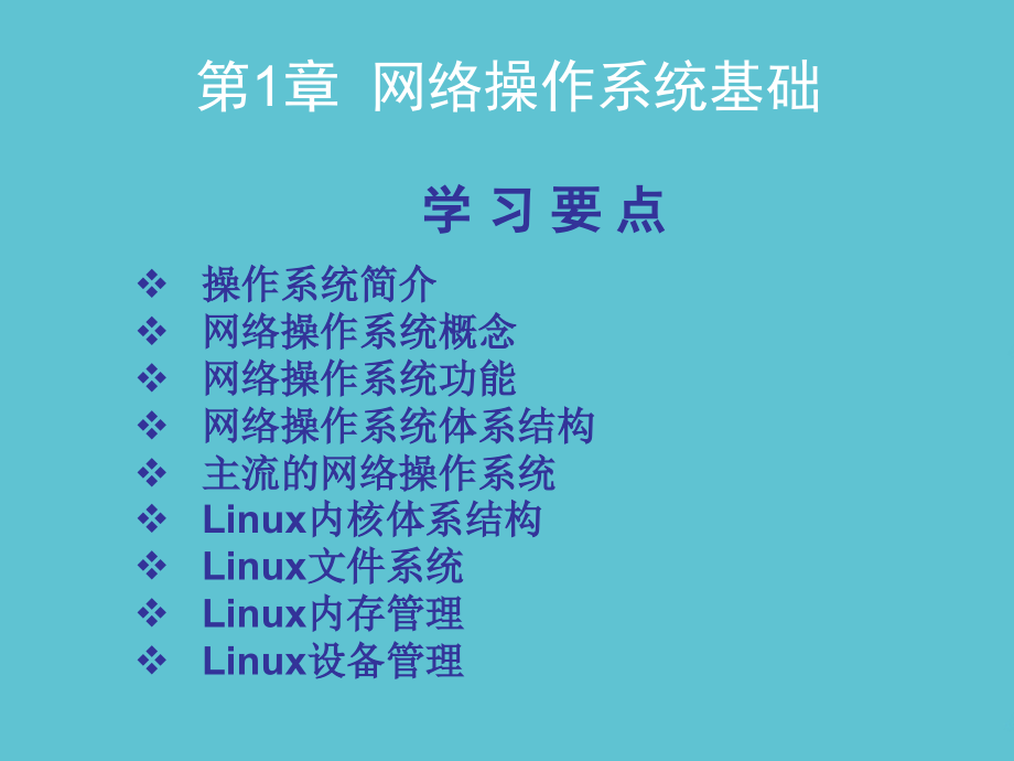 高校系列.ppt_第2页