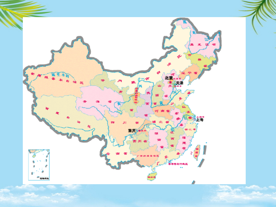 初中音乐八年级下《西南情韵》.ppt_第2页