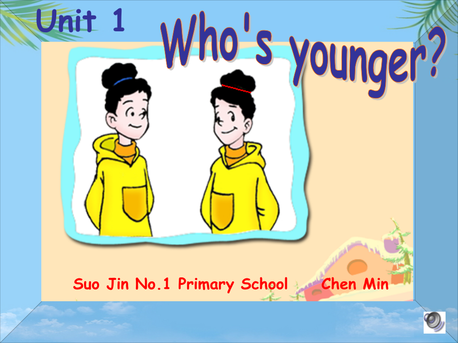 通过比较老师之间的年龄.ppt_第2页