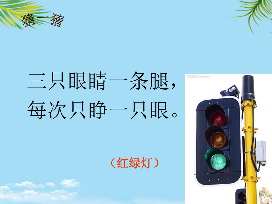 下讲我最喜爱的小物件.ppt_第2页
