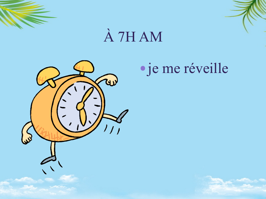 《走遍法国》第一册上-配套教学资料-ma-routine.ppt_第1页