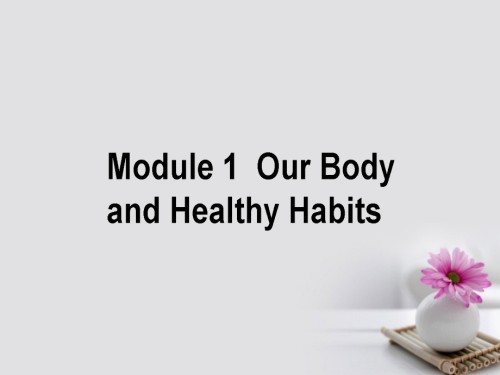 2019届高考英语一轮复习构想-Module-1-Our-Body-and-Healthy-Habits讲义-外研版必修.ppt