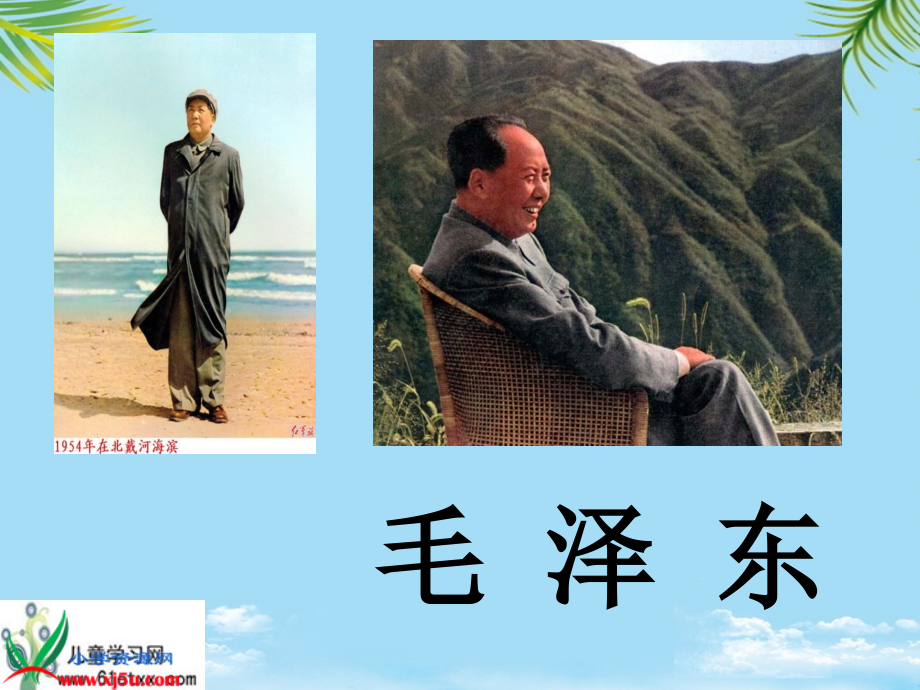 语文s版一年级下册语文《这个办法好》.ppt_第2页