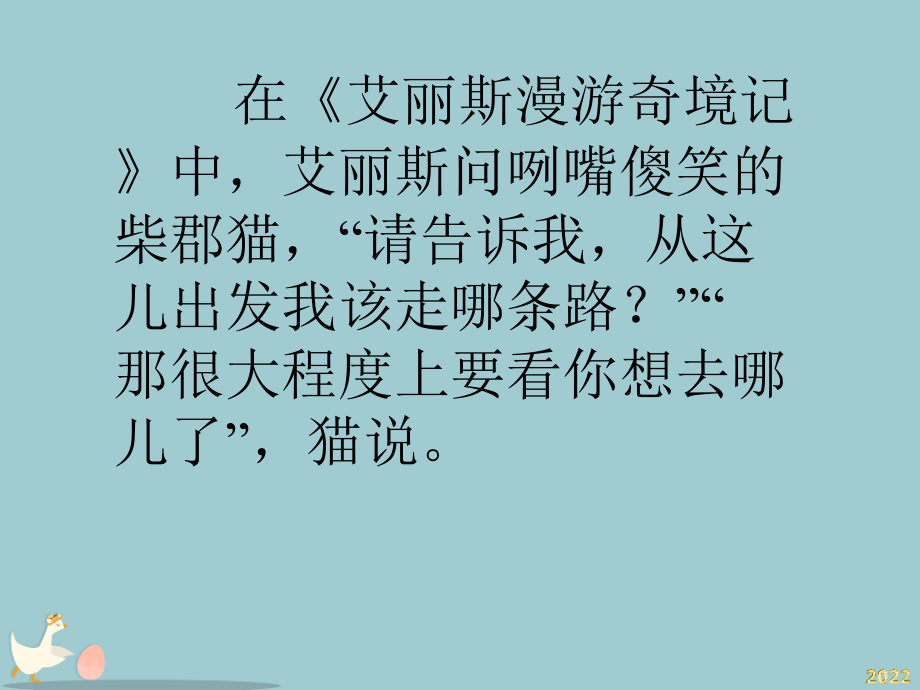 物料与在制品库存优化培训教材.pptx_第2页