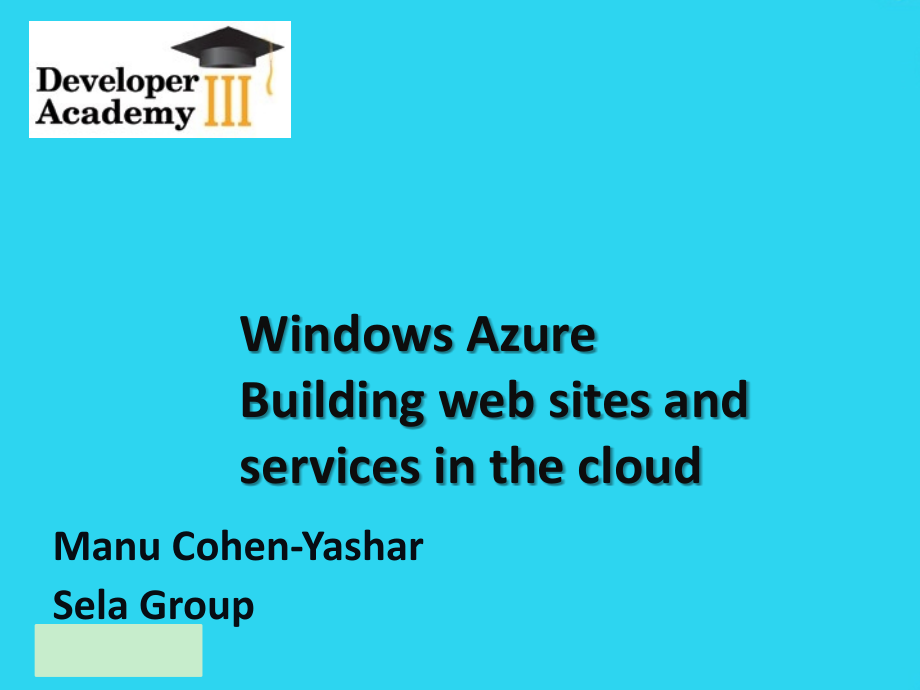 微软时尚精美商务PPT：Windows-Azure的云计算服务.ppt_第1页