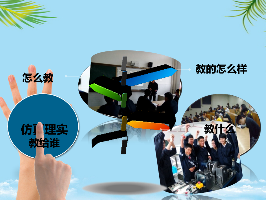 轴上零件的装拆.ppt_第2页