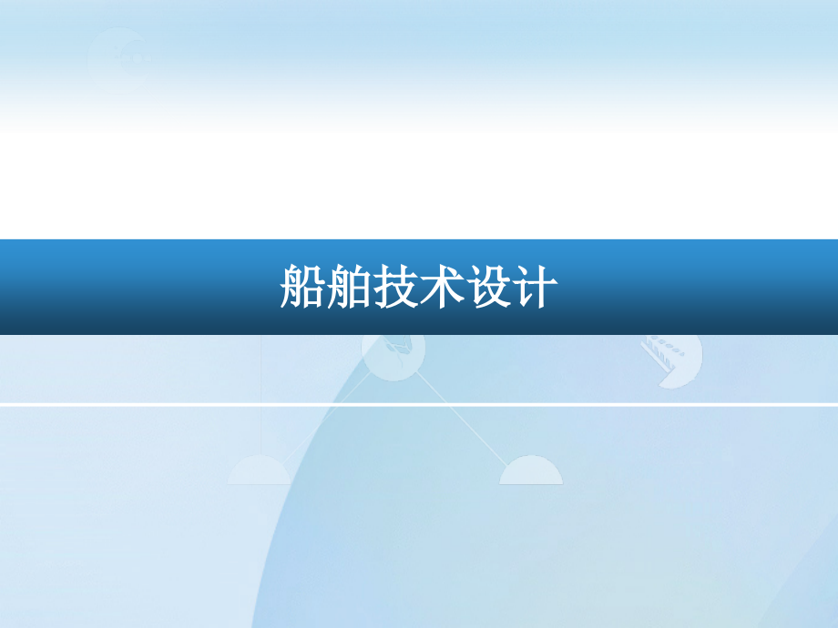 项目六型材的种类.ppt_第1页