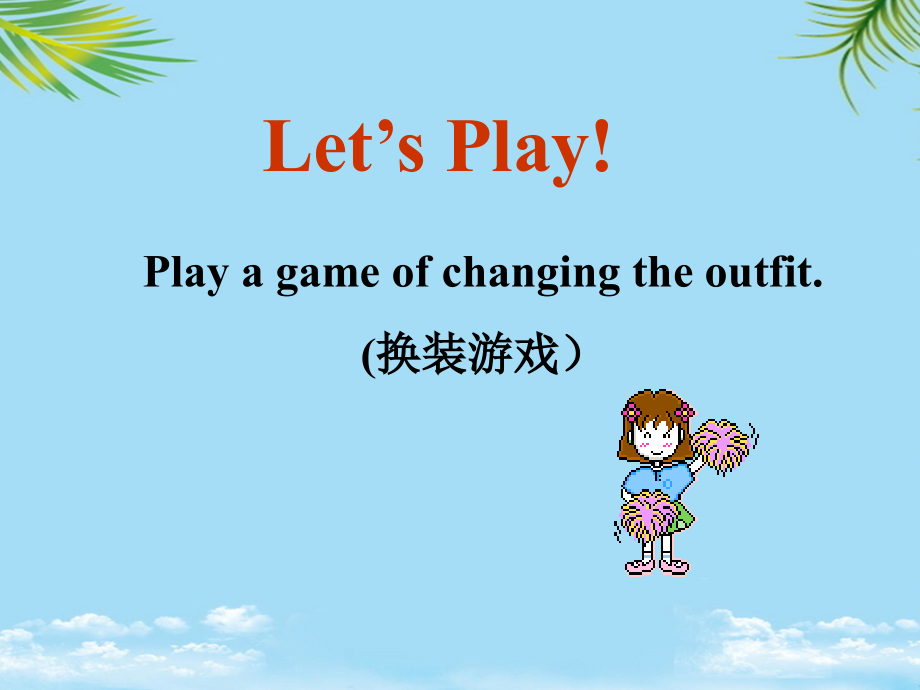 人教版英语七年级下册第单元.ppt_第2页