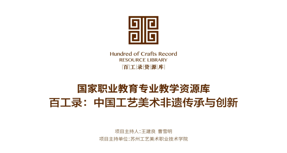 玉雕设计与制作——莲相系列之一.ppt_第1页
