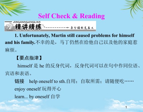 英语九年级上人教新课标：unit2selfcheck.ppt
