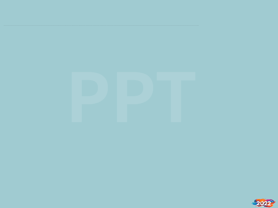 仓储配送中心的布局规划课件.pptx_第2页