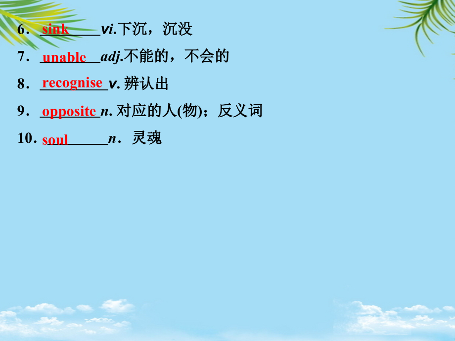 北师大英语必修三-Unit--lesson.ppt_第1页