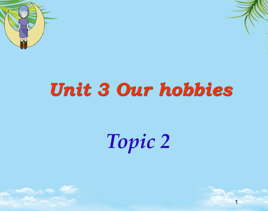英语八年级上仁爱湘教版unittopicwhatsweetmu.ppt_第1页