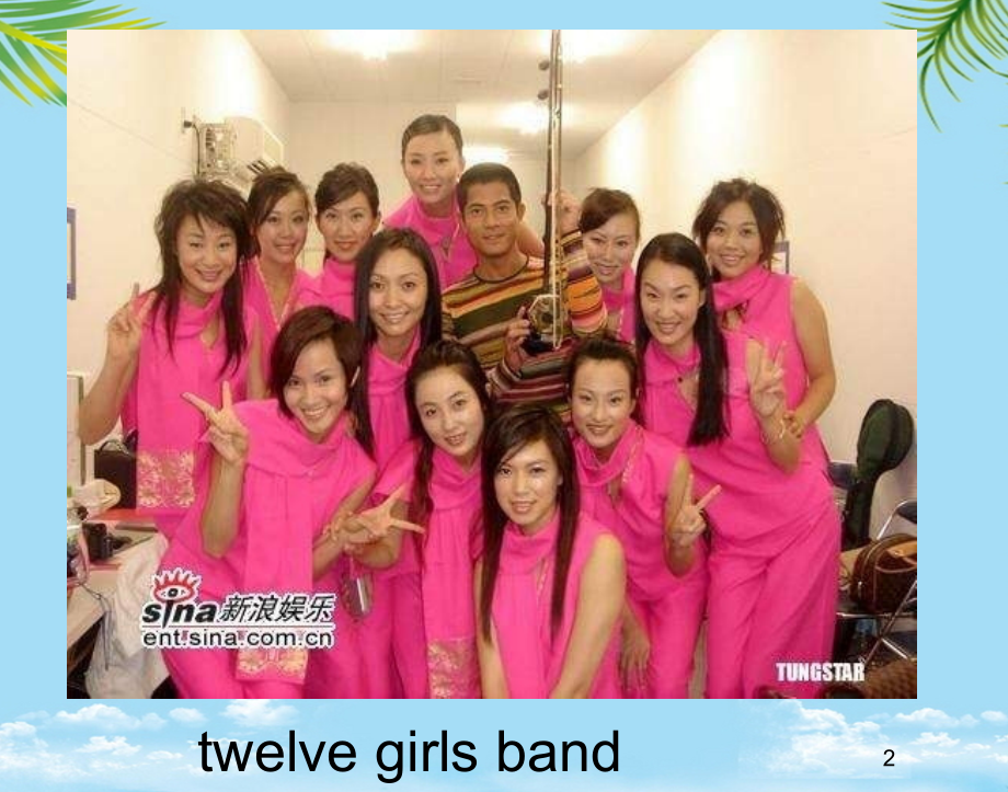 英语八年级上仁爱湘教版unittopicwhatsweetmu.ppt_第2页