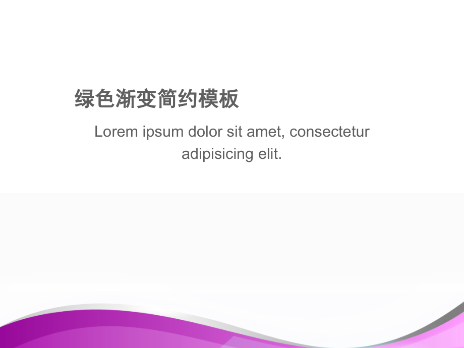医学废物管理知识培训二零一八课件.ppt_第2页
