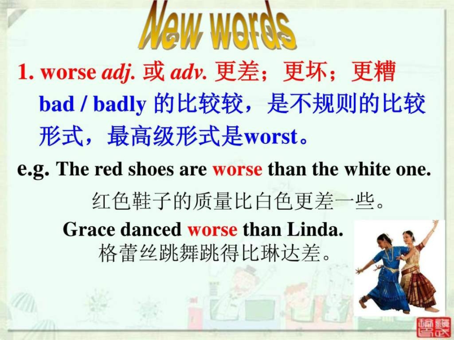 秋人教版英语八年级上unit.ppt_第2页