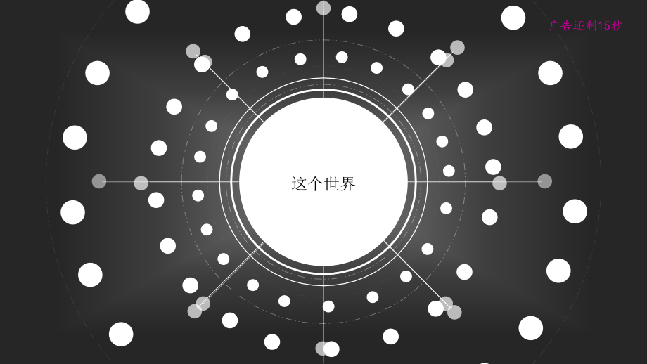 圆形隧道应力场弹性解.ppt_第1页
