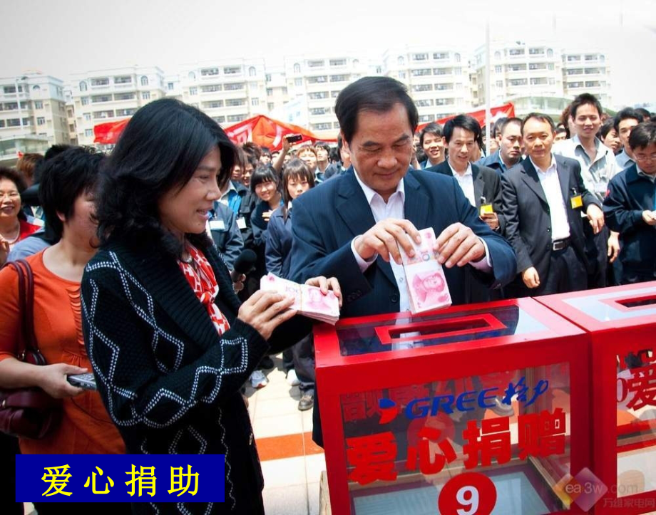 政治七年级下鲁人版追求高雅情趣品味美好生活课件.ppt_第2页