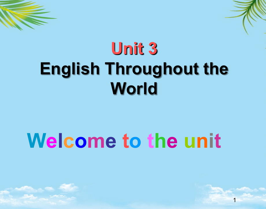 英语九年级上仁爱湘教版unit3topicsectionc课件.ppt_第1页