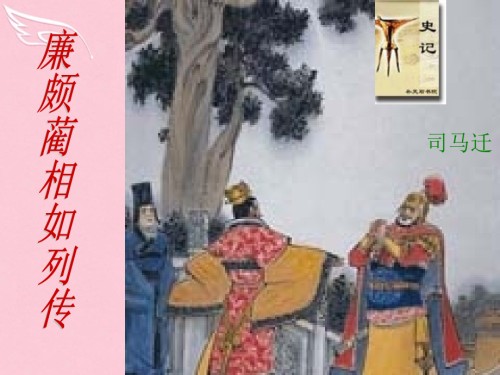 高中语文彩虹课件苏教版选修短篇小说选读.ppt