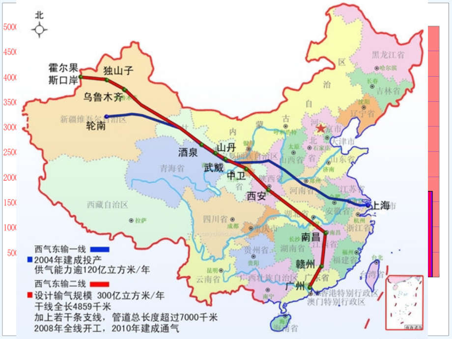 第一节最简单的有机物甲烷.ppt_第2页