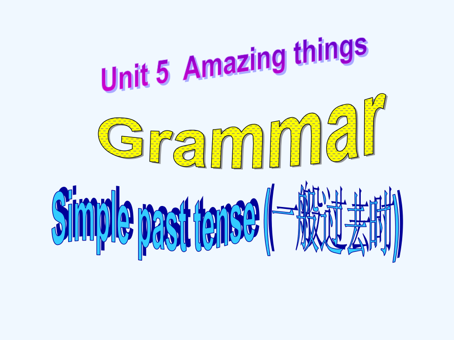 牛津译林版七年级下册课件7BUnit5Grammar共34张.ppt_第2页