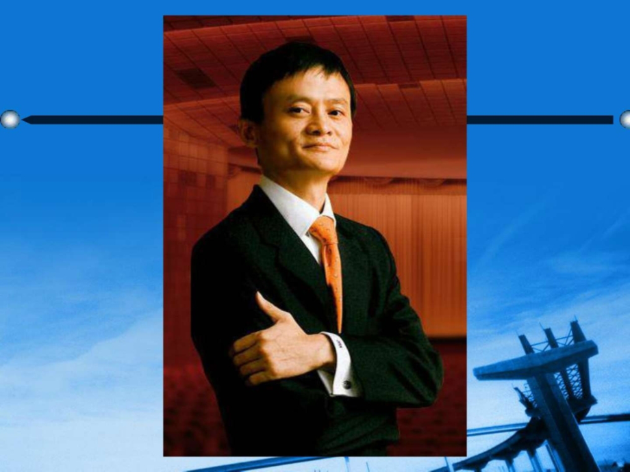 该如何规划自己的人生.ppt_第2页